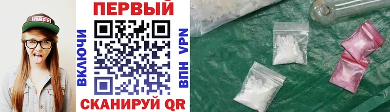 купить  сайты  Дрезна  АМФ 98% 