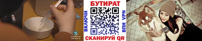 продажа наркотиков  Дрезна  БУТИРАТ GHB 
