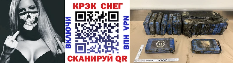 Cocaine VHQ  купить наркотики цена  KRAKEN зеркало  Дрезна 