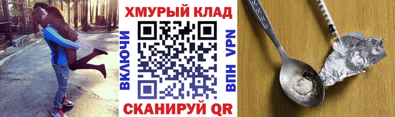 магазин продажи наркотиков  Дрезна  Героин Афган 