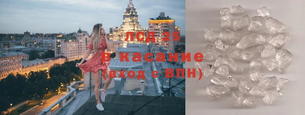 первитин Тавда