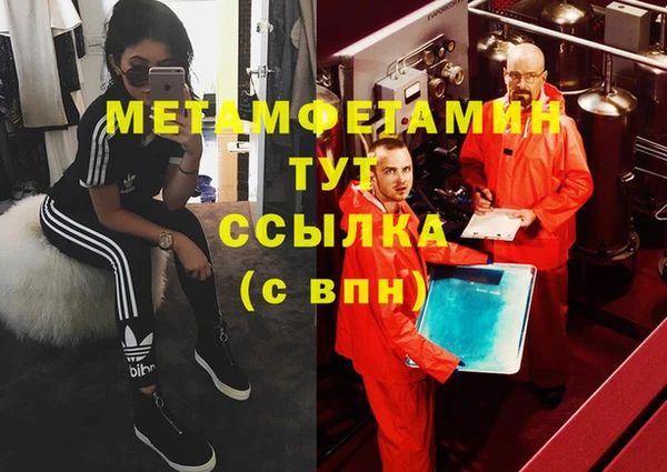 2c-b Медногорск