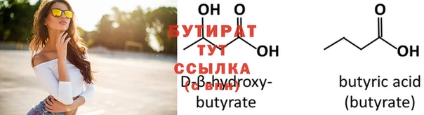 шишки Мегион
