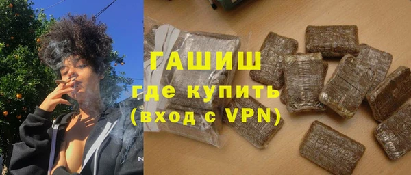 шишки Мегион