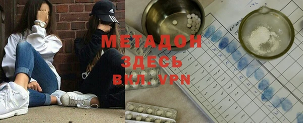 MDMA Приозерск