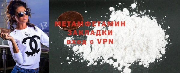 2c-b Медногорск