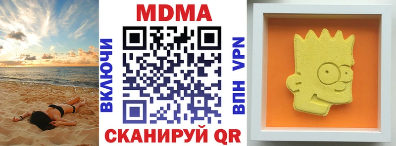 нарко площадка Telegram  Дрезна  MDMA VHQ  магазин   