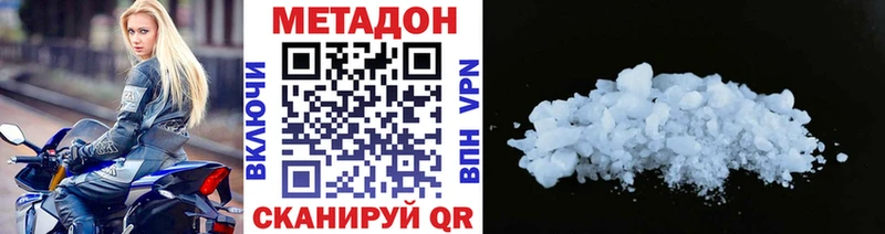 ссылка на мегу как зайти Дрезна МЕТАДОН мёд