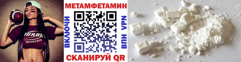 Первитин кристалл  даркнет сайт  Дрезна 