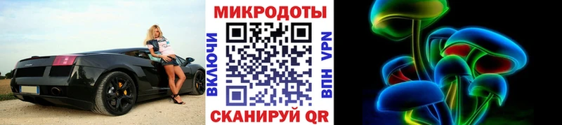 Псилоцибиновые грибы MAGIC MUSHROOMS  Дрезна 